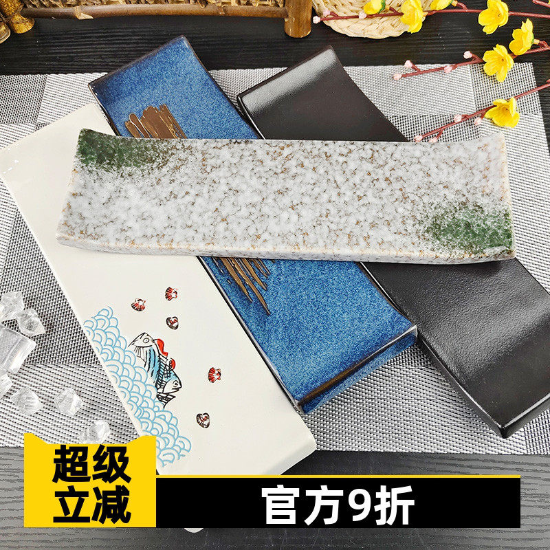 日式手绘陶瓷长条寿司盘长方形点心盘甜品平盘日料刺身烧鸟平盘,餐饮具,盘,淘宝优惠券,粉丝福利购,淘宝优惠卷
