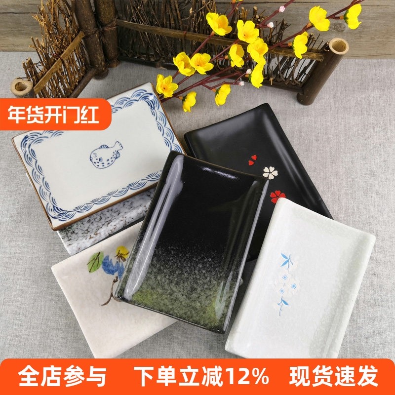 新中日式陶瓷摆台骨碟长方盘子厚边烧鸟盘一人份寿司小菜前菜碟,餐饮具,碟,淘宝优惠券,粉丝福利购,淘宝优惠卷