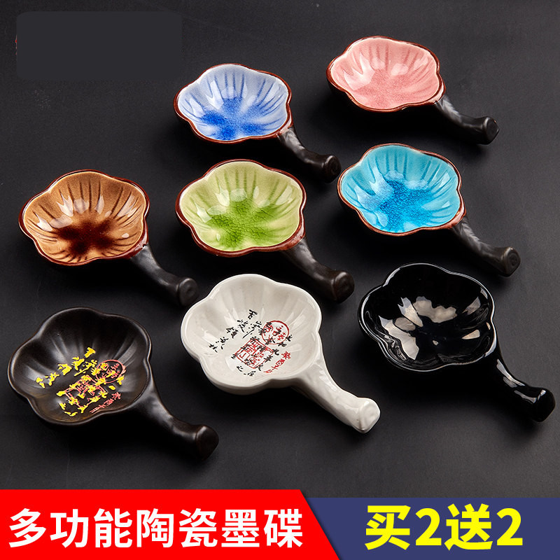 墨碟多功能陶瓷碟毛笔架笔洗笔搁墨蝶文房四宝墨汁墨盒墨盘墨池书