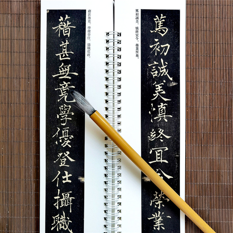 褚遂良小楷千字文原碑原帖近距离临摹字帖练字卡楷书毛笔字帖书法
