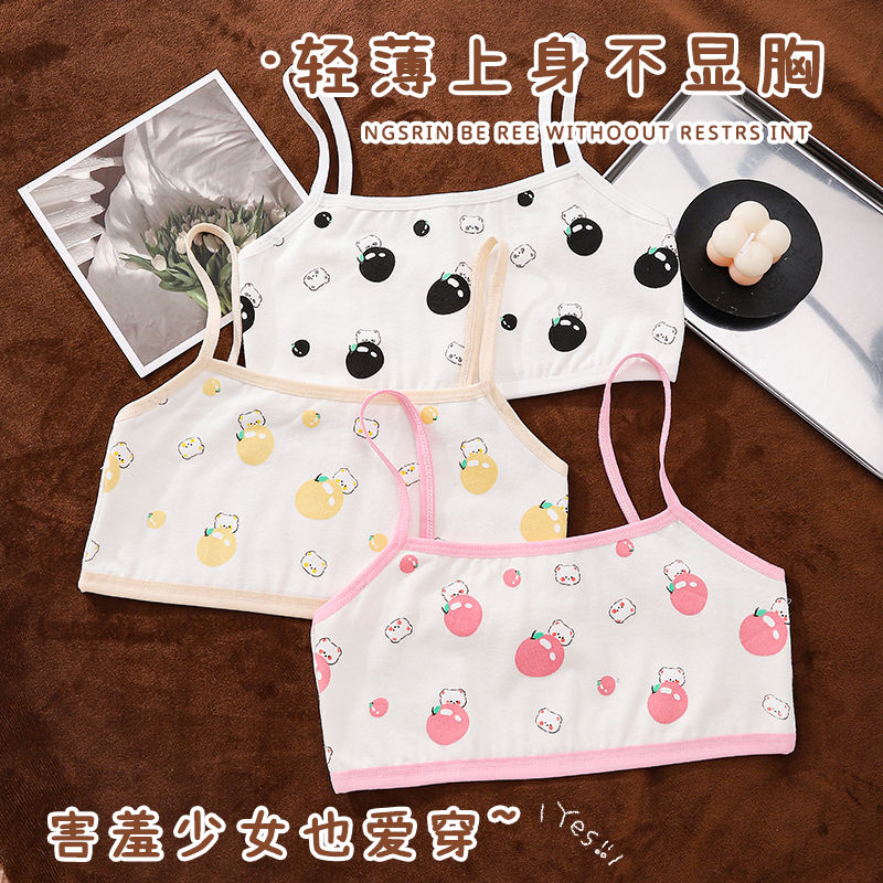 女童发育期纯棉小女孩儿