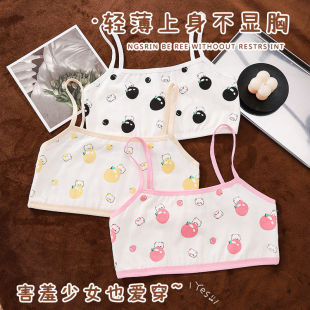 女童发育期纯棉小女孩儿童小学生中大童背心吊带抹胸透气内衣7