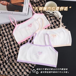 买二送一女童发育期小背心小学生透气小女孩儿童吊带抹胸内衣11岁