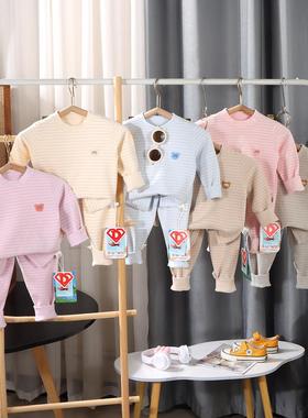 儿童羊毛蚕丝德绒套装保暖发热秋冬中大童加厚男女宝家居秋衣秋裤