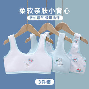 40-100斤】第一阶段发育期内衣女童背心女生儿童孩子薄款夏季内衣
