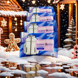 多奇去污擦羽绒服湿巾120片