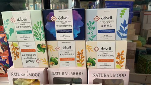 黛维莉植物木瓜皂除螨皂薄荷皂男士清爽健肤香皂