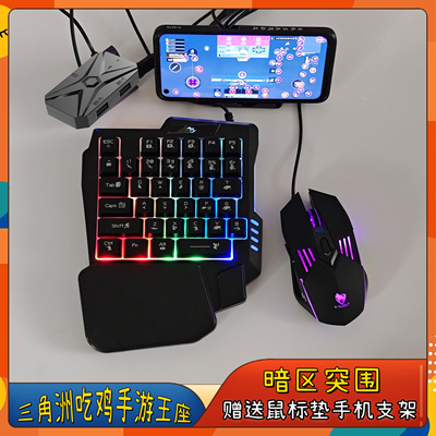 佳影三角洲手游王座压枪手机