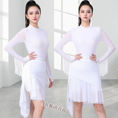 2025新款白色长袖流苏拉丁舞服