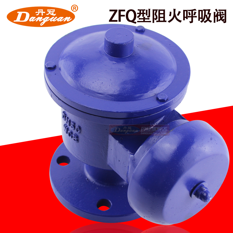 zfq-1全天候防爆阻火呼吸阀 储罐油罐气罐呼吸阀wcb dn32-dn300