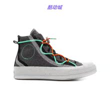 CONVERSE匡威Renew Chuck Taylor All Star 1970S高帮板鞋170948C