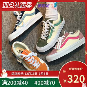 VANS STYLE 36橘子汽水白橙橘黄男鞋女鞋低帮帆布板鞋VN0A3DZ3VXY