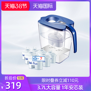 LAICA莱卡滤水壶家用净水壶意大利原装过滤净水器一壶七滤芯3.7L