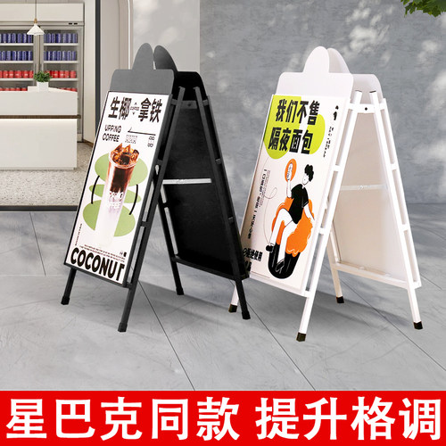 店门口kt板支架广告牌展示牌立式落地户外水牌招聘宣传海报展示架