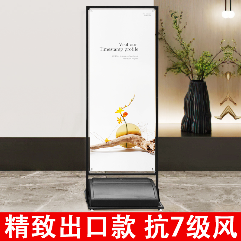 门型展架立式落地式易拉宝门口户外防风广告牌展示牌海报架定制