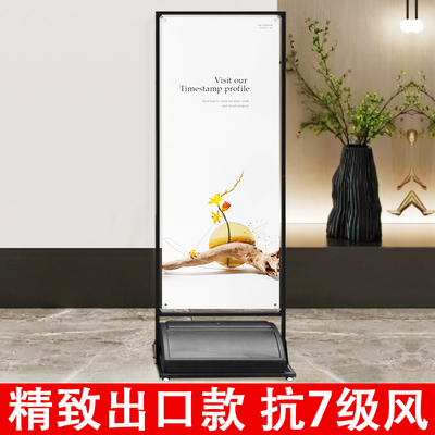 门型展架立式落地式易拉宝门口户外防风广告牌展示牌海报架定制
