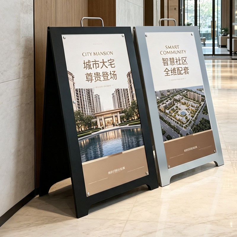 落地广告牌展示架双面立式海报架图片
