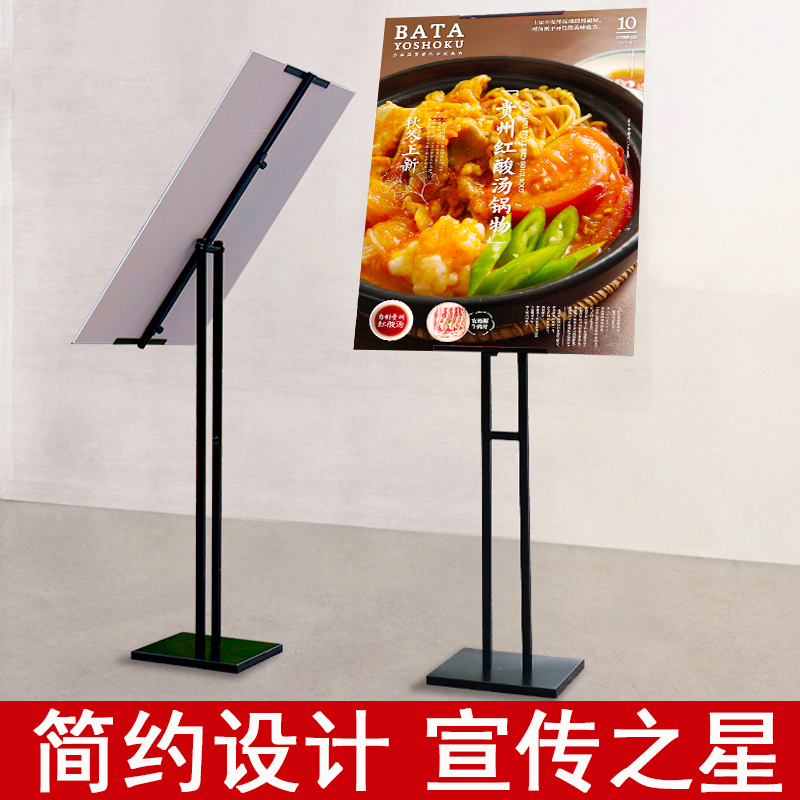 商场门口广告牌展示牌kt板支架展架立式落地式立牌水牌海报展示架