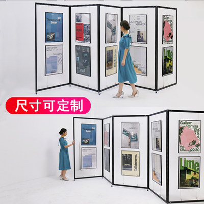 折叠书画展板屏风展览板宣传海报架幼儿园美术字画书法摄影展示架