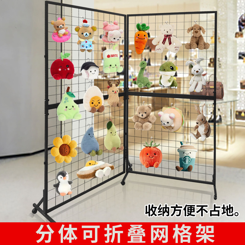 网格架可移动超市货架折叠收纳架