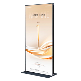 丽屏展架立式落地式广告牌展示牌易拉宝展示架门型丽屏立屏展示架