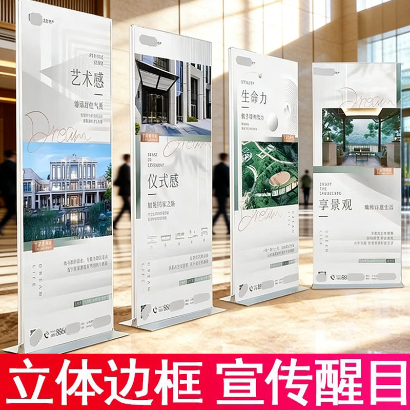 丽屏展架kt板展示架广告牌户外立式海报架门型80x180易拉宝架立牌