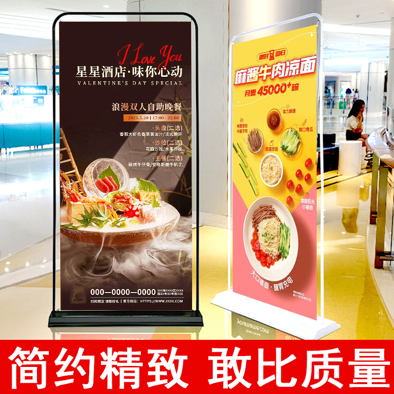 中迈门型展架80x180立式落地式