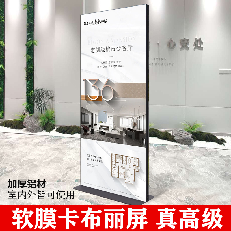 高端软膜卡布丽屏广告牌