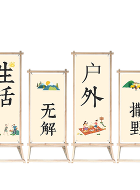实木展架网红氛围民宿背景