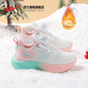 回力女童二棉鞋2025年冬季保暖女大童鞋子女孩运动鞋加绒儿童棉鞋