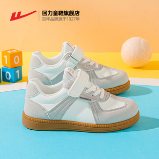 回力男童鞋子2025秋冬新款儿童运动鞋女童低帮板鞋中大童德训鞋