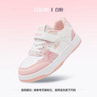 Huili Children's and Girls' Sports Shoes 2026 Autumn New Style Girls' Pink Casual board Shoes Students and children's white shoes thumbnail 3