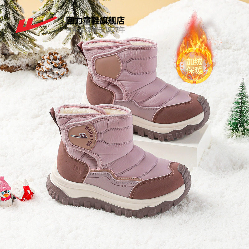 回力童鞋女童雪地靴2025冬季新款儿童加绒保暖女孩雪地鞋防滑棉鞋,童鞋/婴儿鞋/亲子鞋,雪地靴,淘宝优惠券,粉丝福利购,淘宝优惠卷