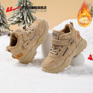 回力男童棉鞋2025冬季新款男孩户外登山鞋皮靴高帮加绒儿童运动鞋