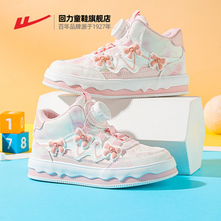 回力女童运动鞋2025年秋冬新款皮面儿童休闲鞋子旋钮女孩高帮板鞋