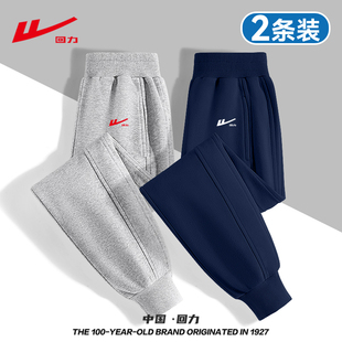 回力男童卫裤2025新款中大童春秋款裤子休闲长裤秋季儿童运动裤PC