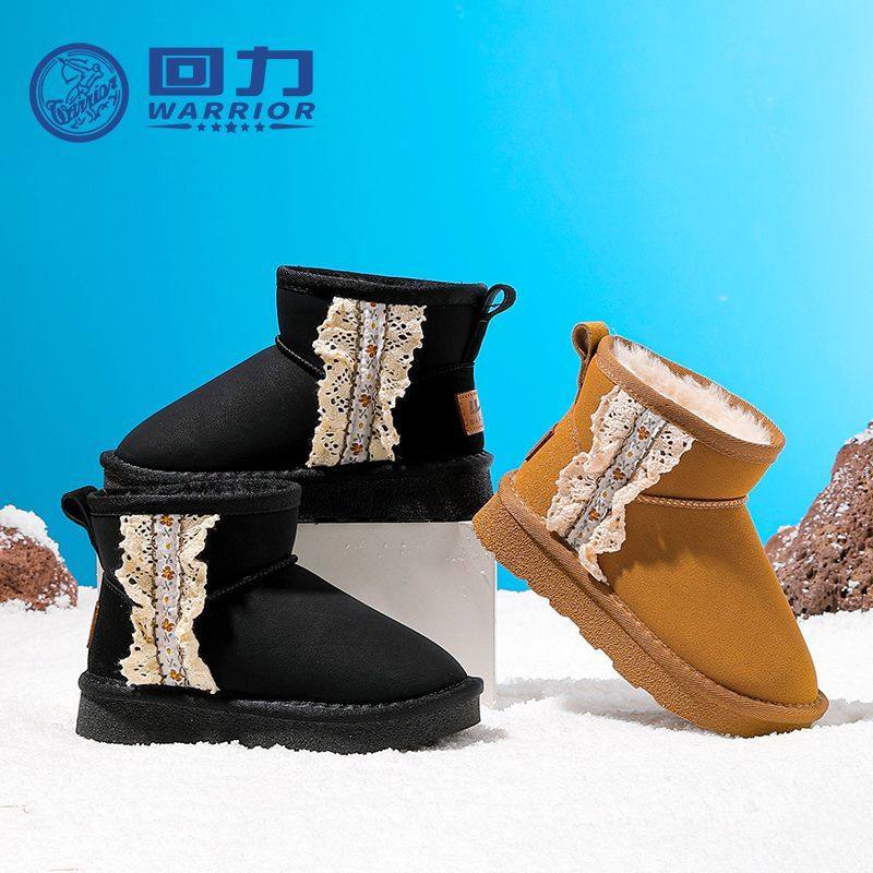 回力童鞋儿童雪地靴女童加绒鞋2025冬季新款时尚休闲大棉鞋保暖鞋,童鞋/婴儿鞋/亲子鞋,棉鞋,淘宝优惠券,粉丝福利购,淘宝优惠卷