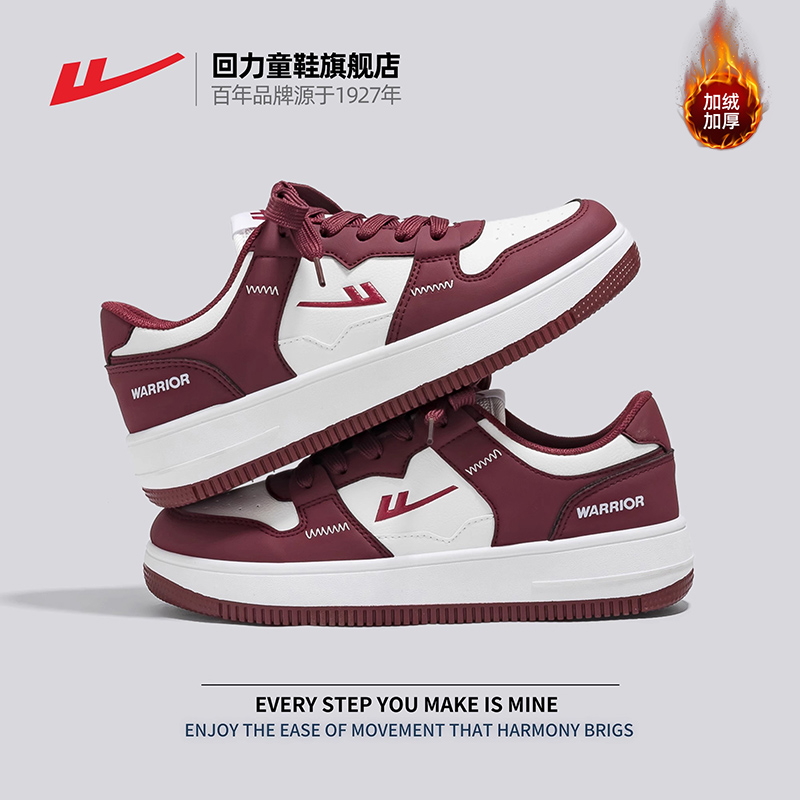 回力儿童加绒运动鞋冬季大童棉鞋