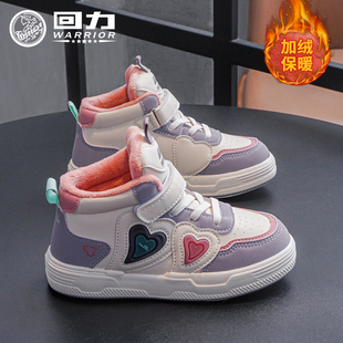 回力童鞋儿童棉鞋2025冬季新款女童运动鞋加绒加厚中大童保暖冬鞋