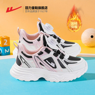 回力女童加绒鞋子2025年冬季新款儿童棉鞋女孩冬鞋保暖大童运动鞋