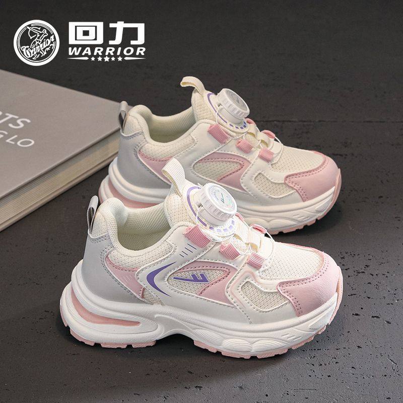 回力童鞋儿童运动鞋2025秋季新款女孩软底透气鞋子女童舒适休闲鞋,童鞋/婴儿鞋/亲子鞋,运动鞋,淘宝优惠券,粉丝福利购,淘宝优惠卷