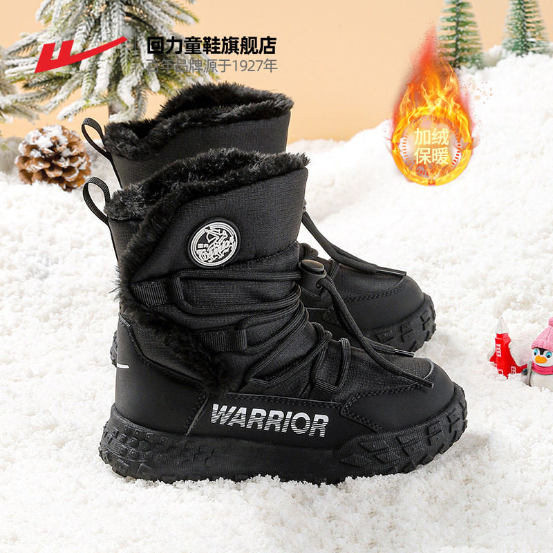回力儿童雪地靴2025年冬季保暖女童靴子长筒冬靴加绒高帮男童棉靴