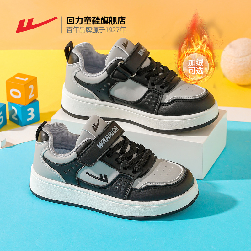 回力男童板鞋2025冬季新款休闲鞋