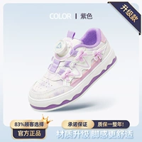 Обновление/фиолетовый 1533 [Четыре сезона кожи]