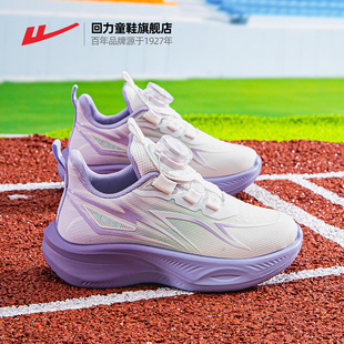 回力女童运动鞋2026年春季新款中大童鞋儿童鞋子软底女孩跑步鞋