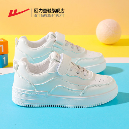 回力儿童板鞋网面幼儿园小白鞋