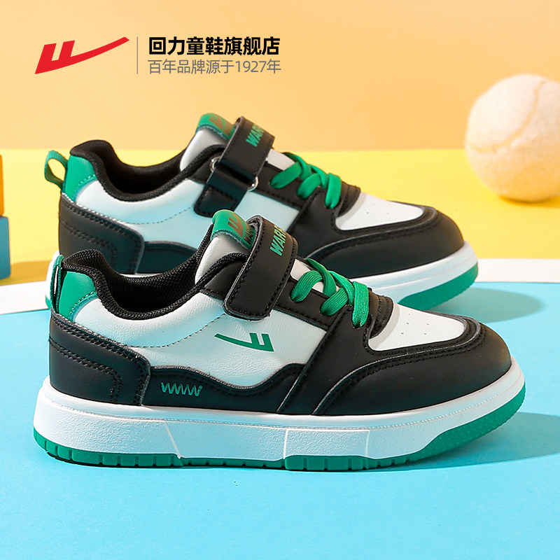 回力男童鞋子2026春季新款低帮男孩学生皮面软底运动鞋儿童板鞋