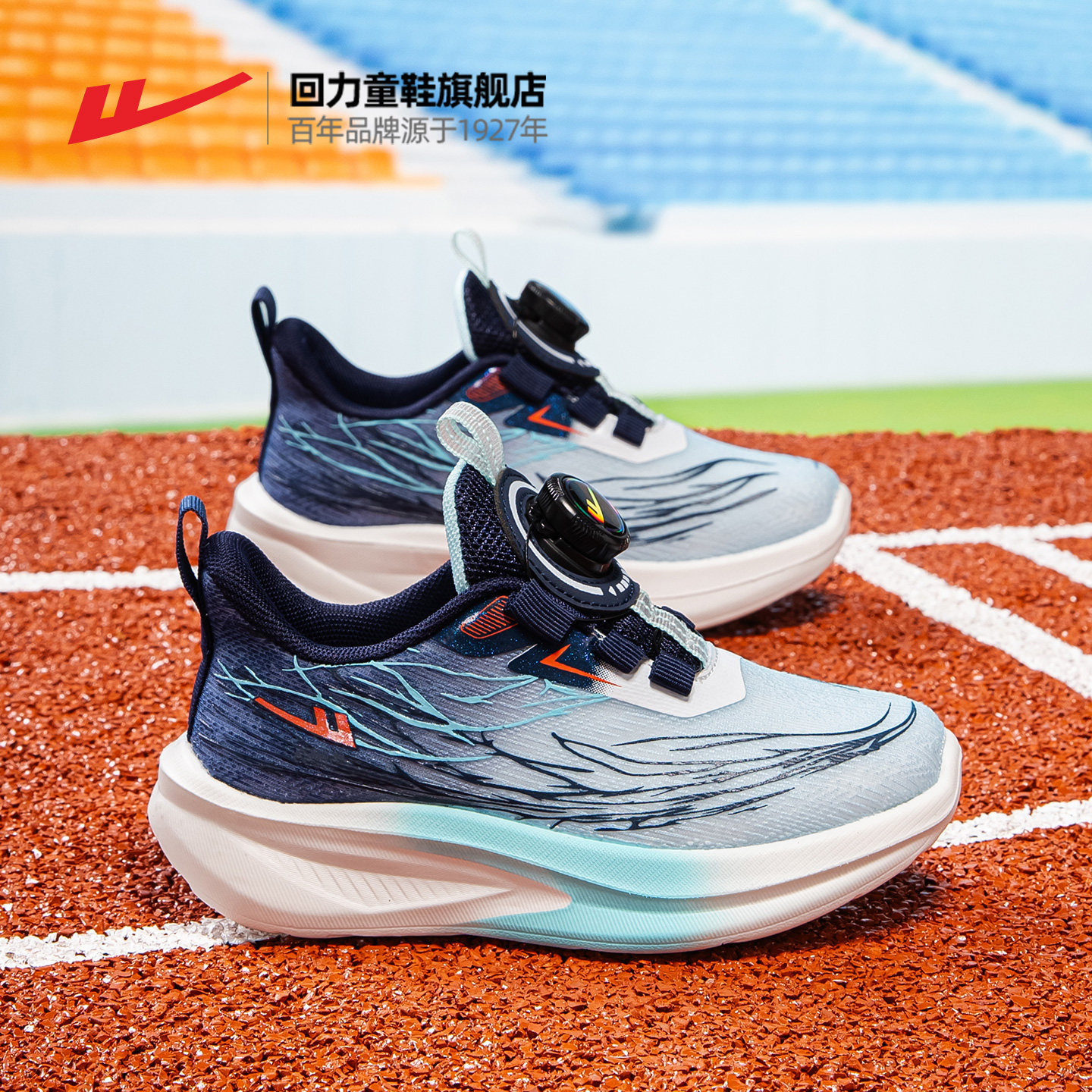 回力童鞋男童鞋子2026春季新款校园训练儿童跑步鞋软底男孩运动鞋
