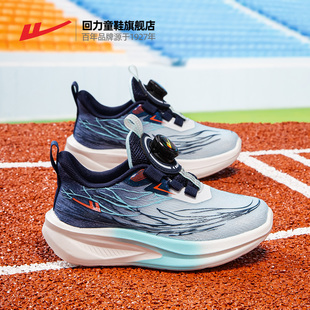 回力童鞋男童鞋子2026春季新款校园训练儿童跑步鞋软底男孩运动鞋