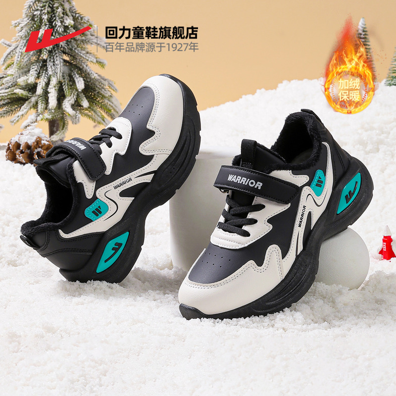 回力男童2025冬季新款加绒棉鞋
